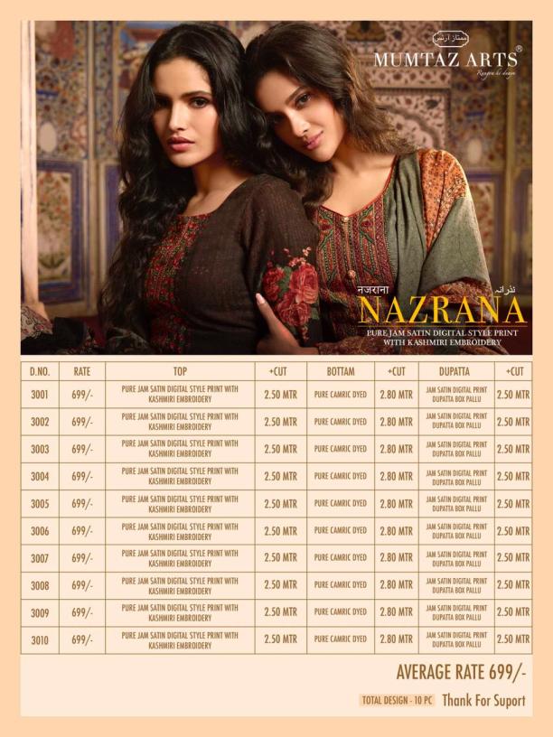 Mumtaz-Arts-Nazrana-Jam-Satin-Karachi-Suits-Wholesaler-Surat-3